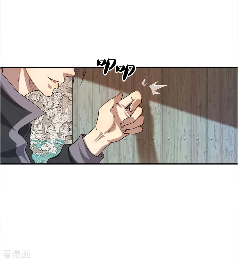 Medical Martial Arts page 24