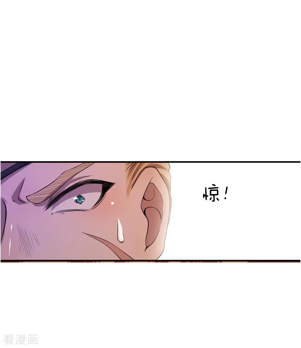 Medical Martial Arts page 32