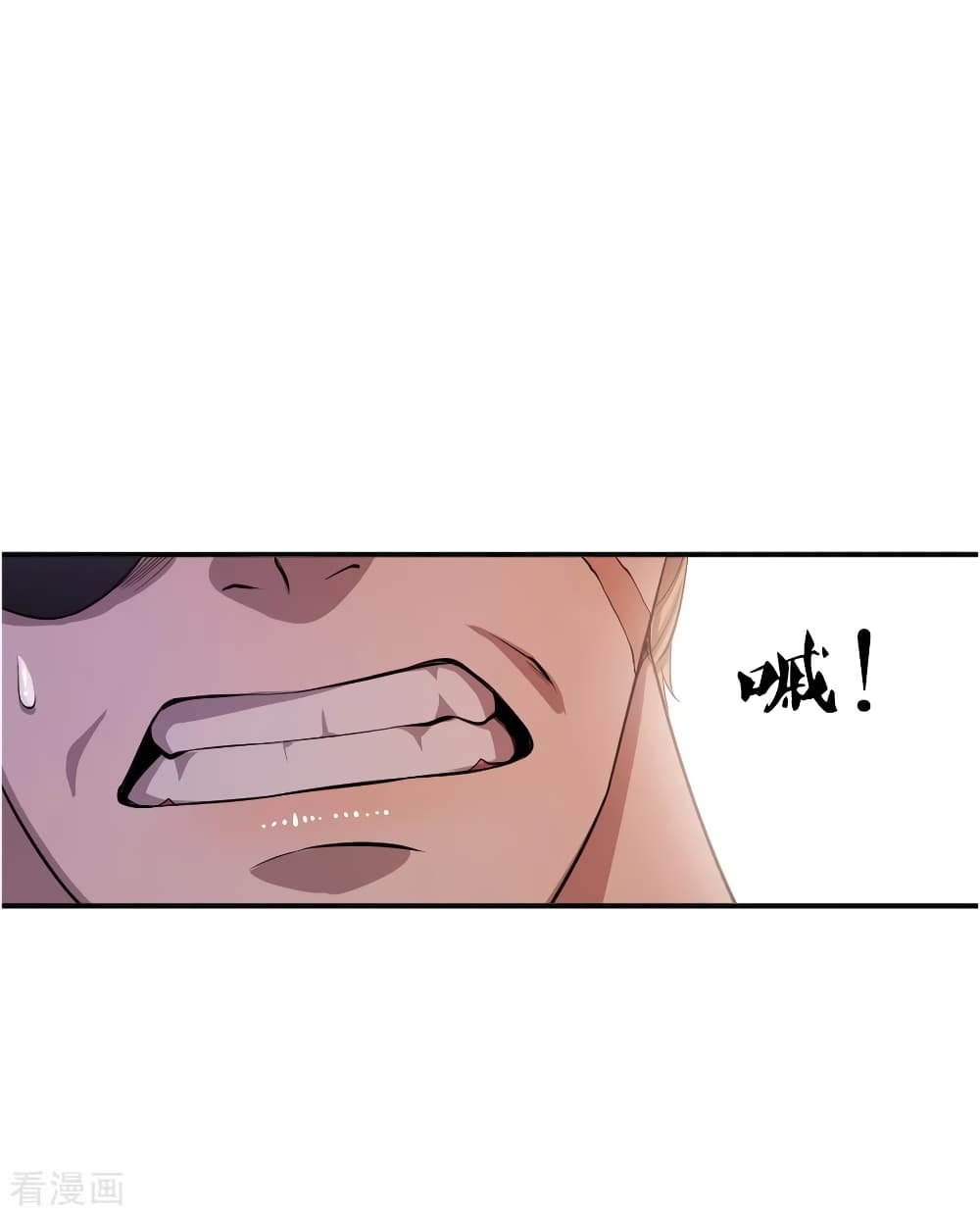 Medical Martial Arts page 35