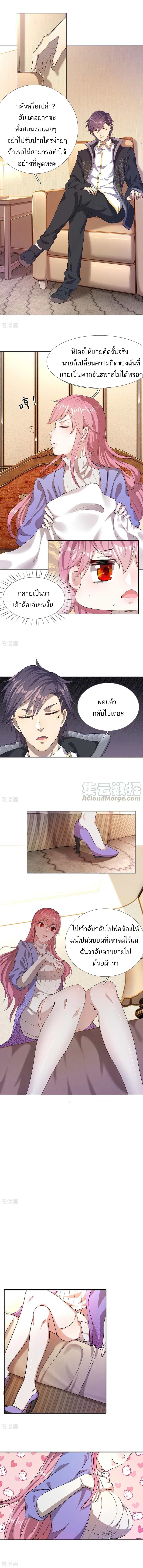 Medical Martial Arts page 4