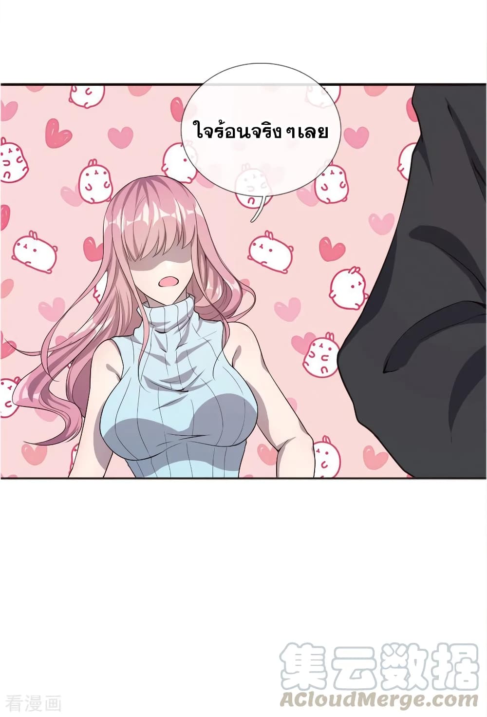 Medical Martial Arts page 9