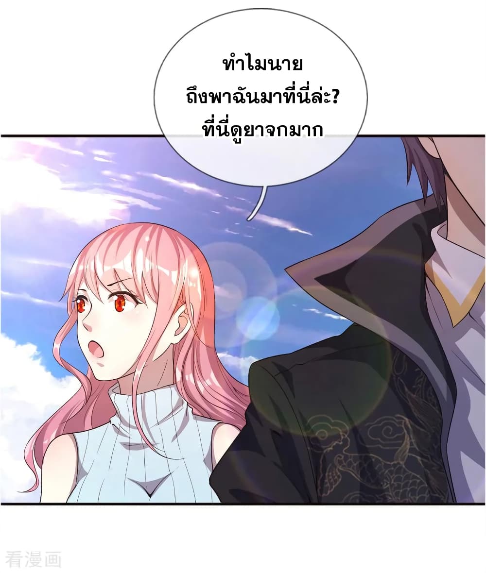 Medical Martial Arts page 13