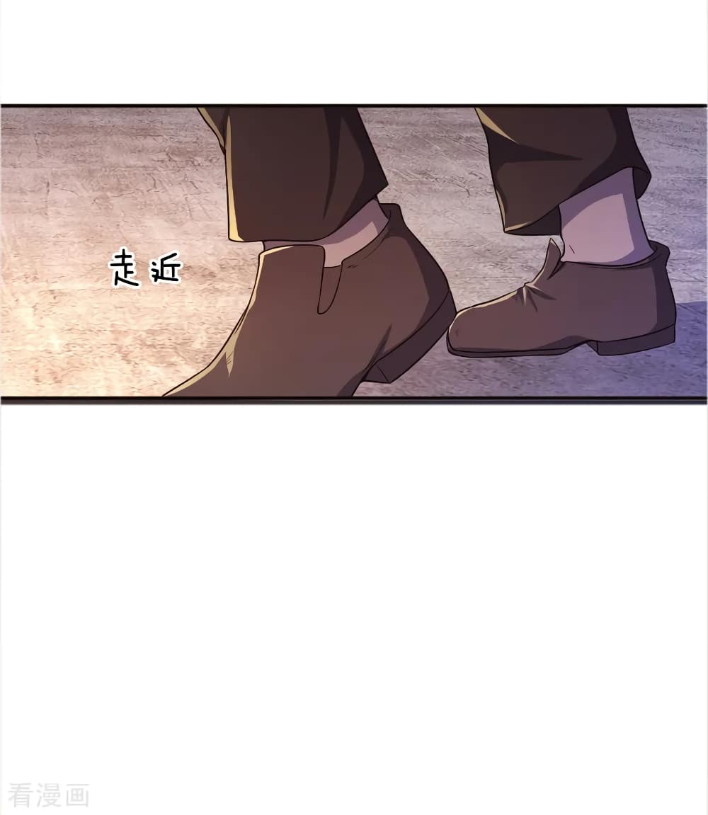 Medical Martial Arts page 18