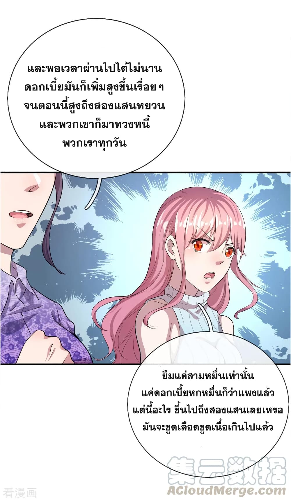 Medical Martial Arts page 9