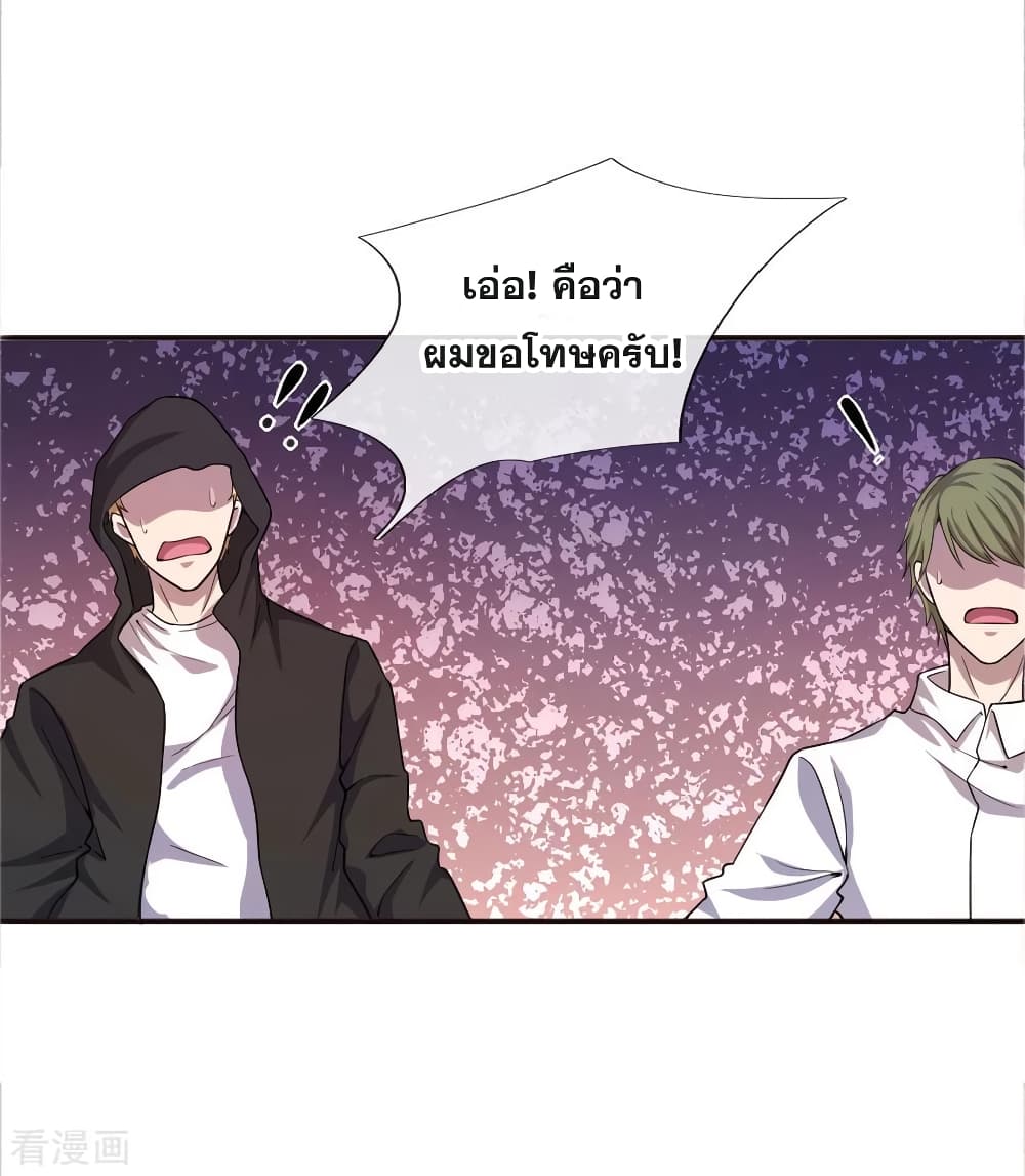 Medical Martial Arts page 13