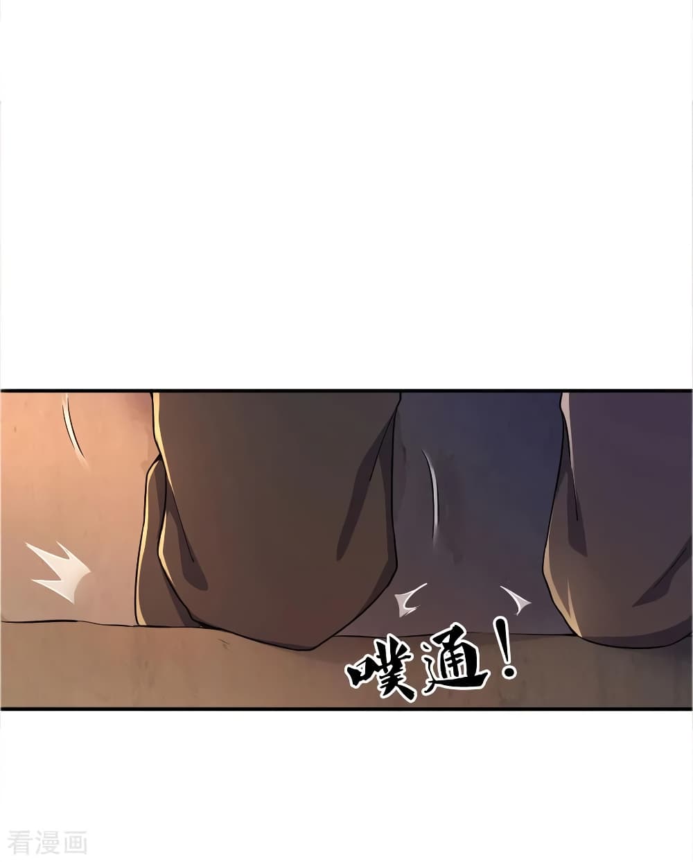 Medical Martial Arts page 4