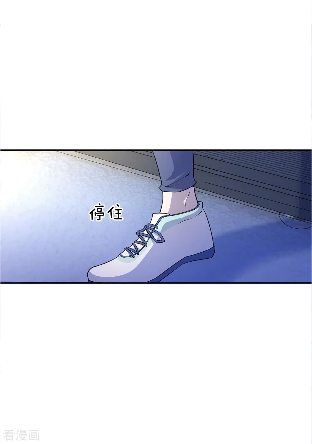 Medical Martial Arts page 4