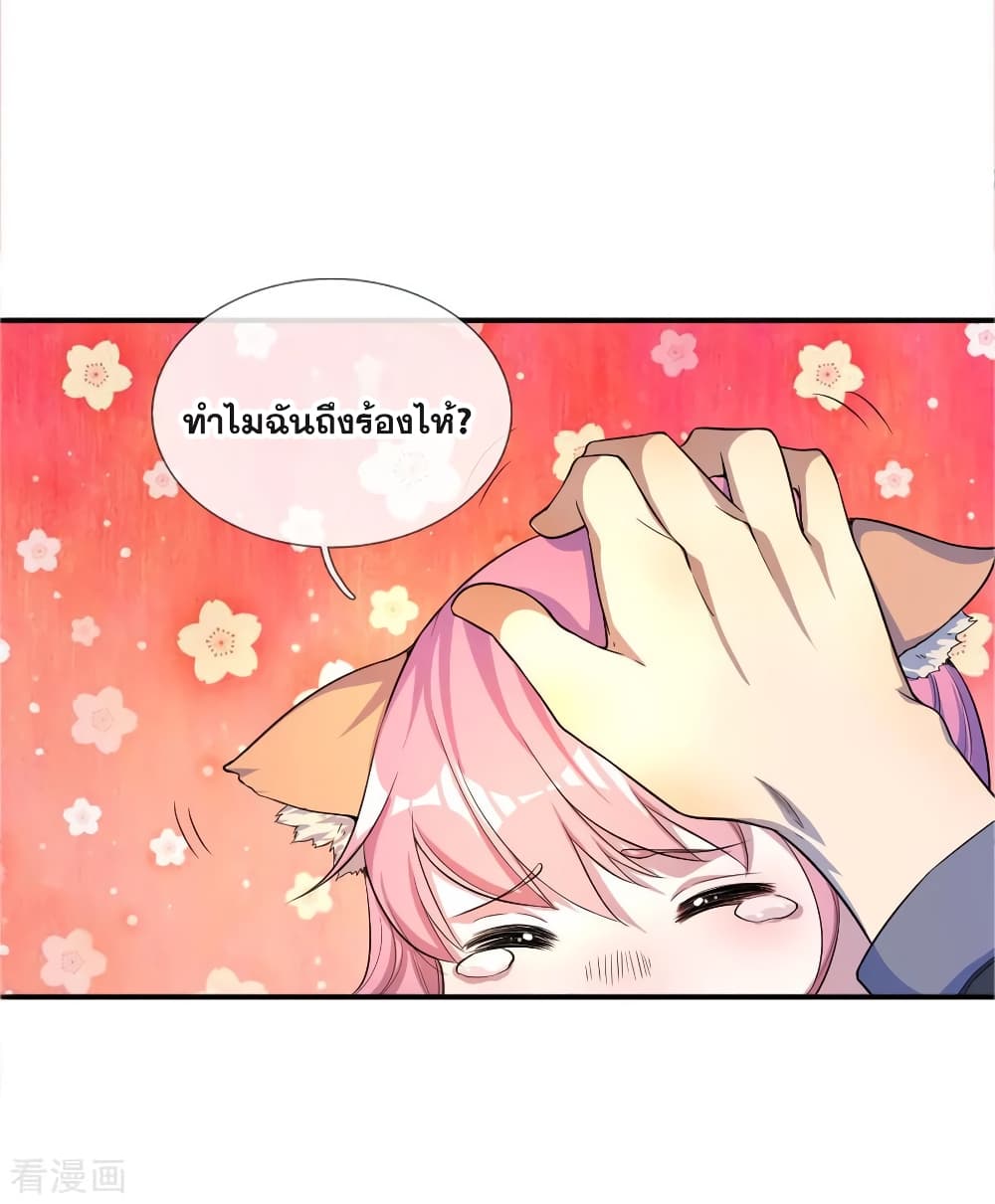 Medical Martial Arts page 3