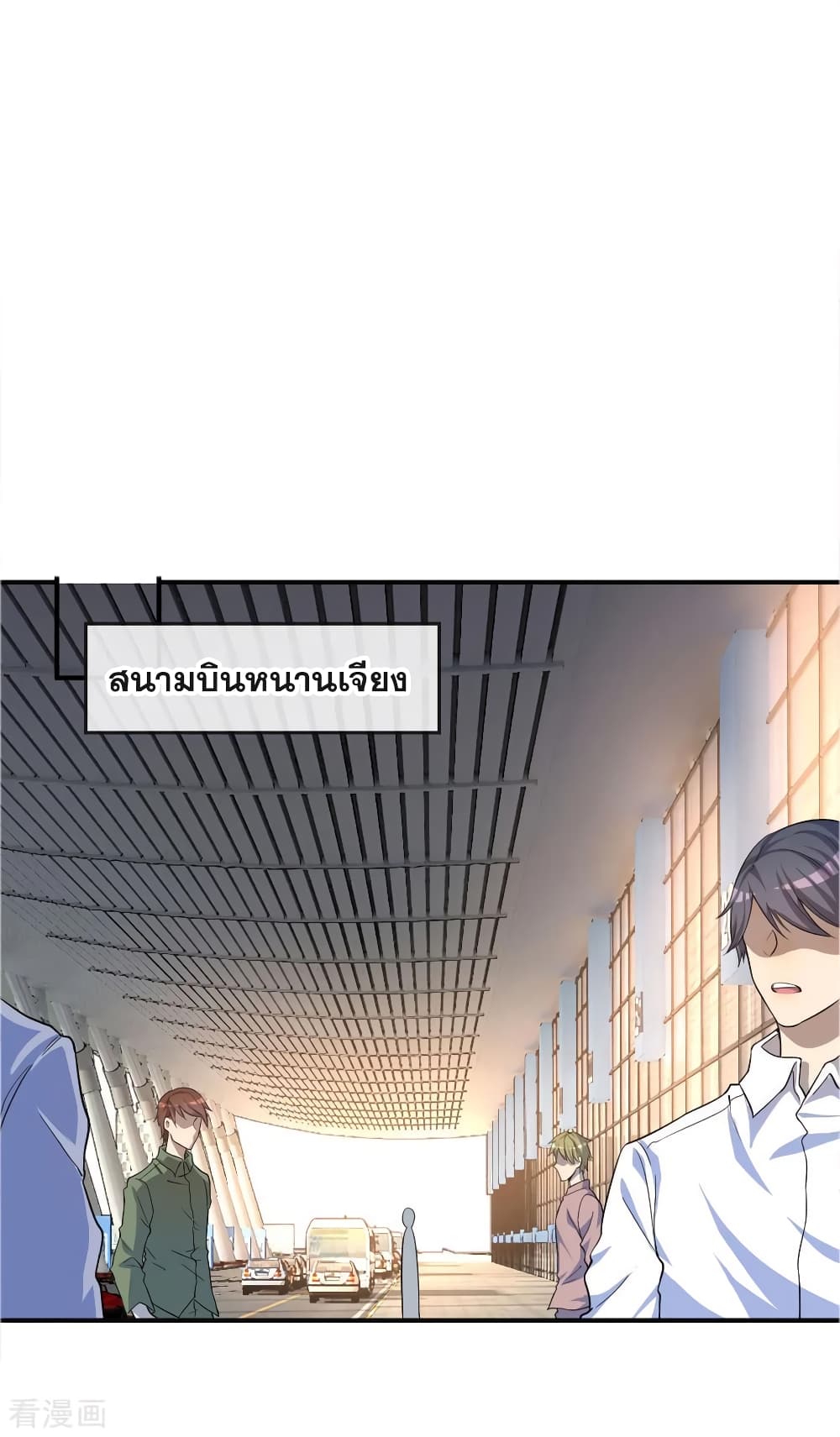 Medical Martial Arts page 13