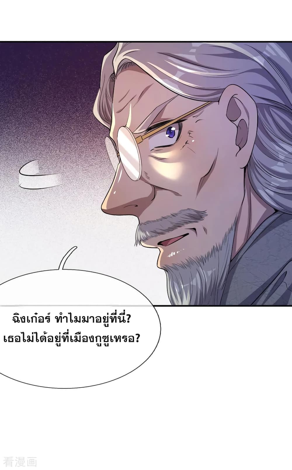 Medical Martial Arts page 10
