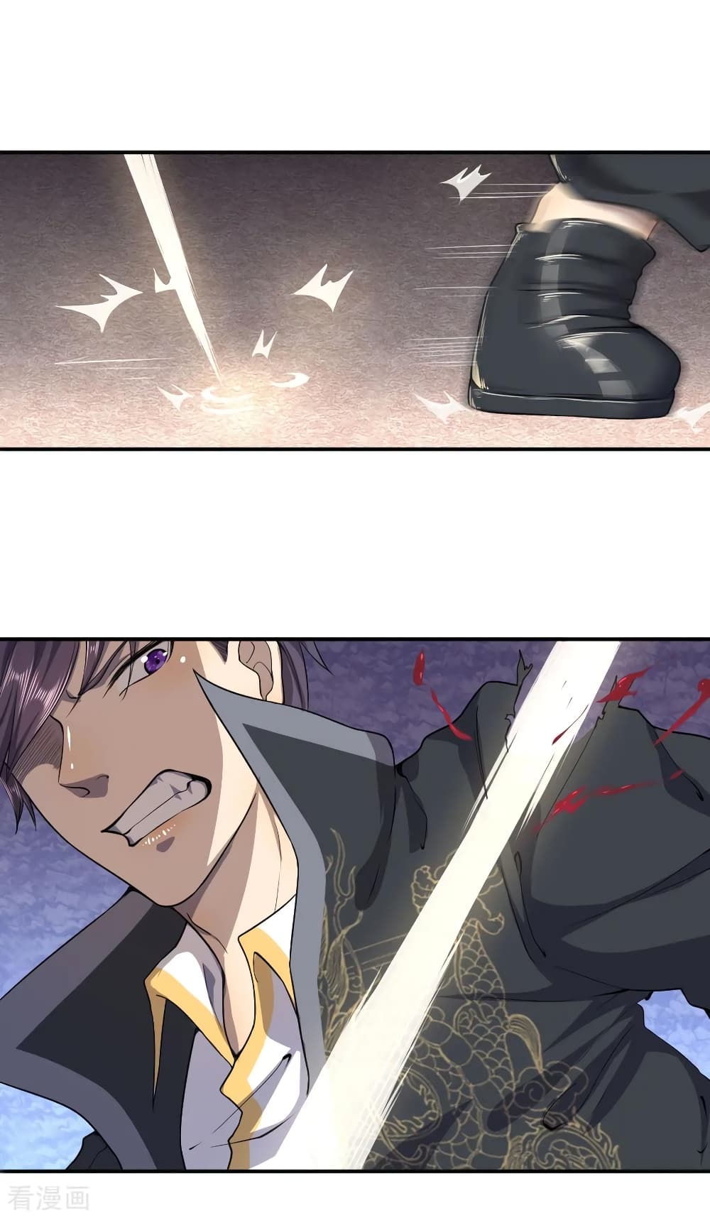 Medical Martial Arts page 5