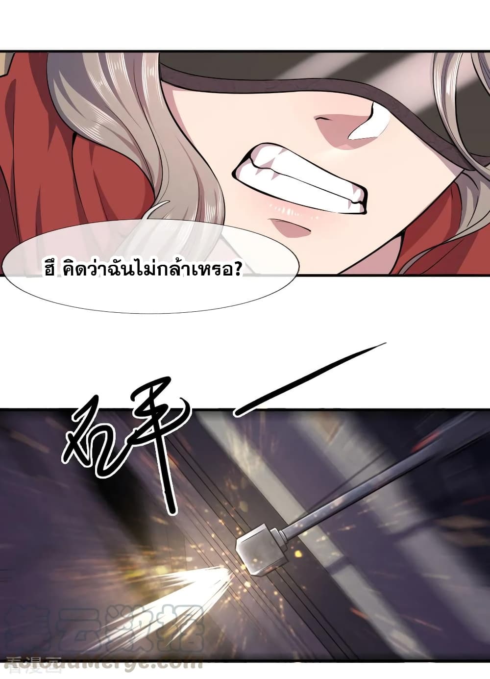 Medical Martial Arts page 9