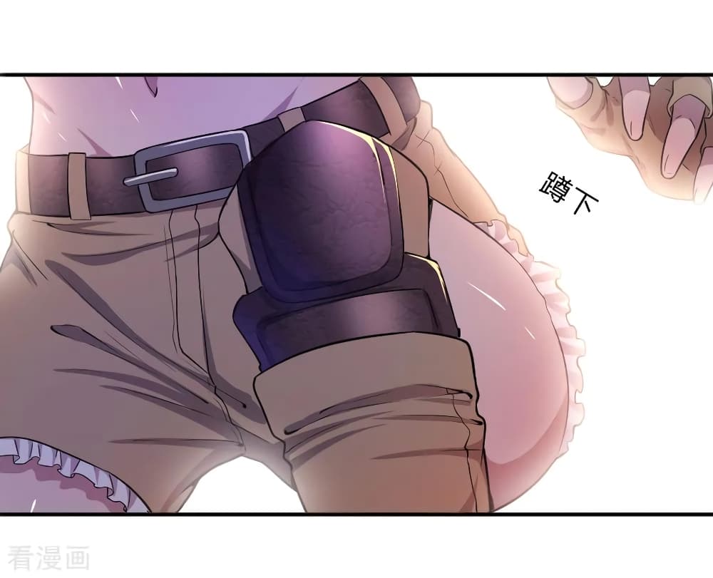 Medical Martial Arts page 15