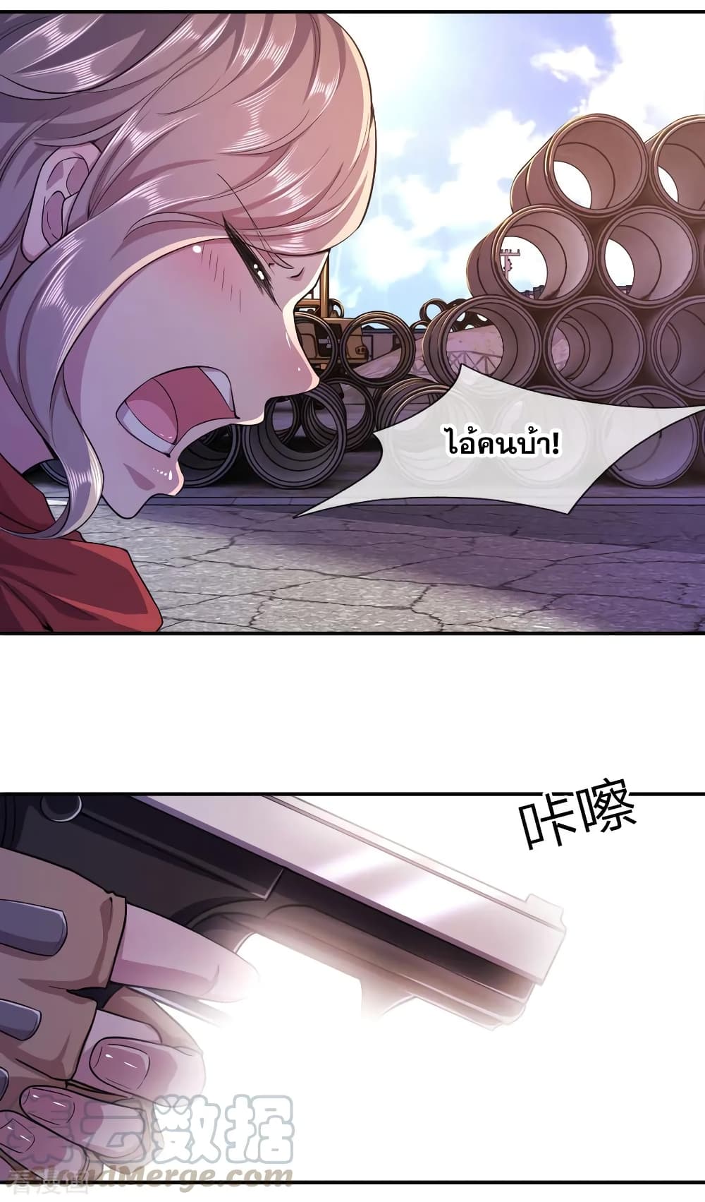 Medical Martial Arts page 9