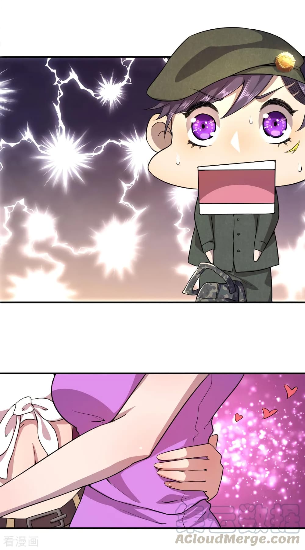 Medical Martial Arts page 16
