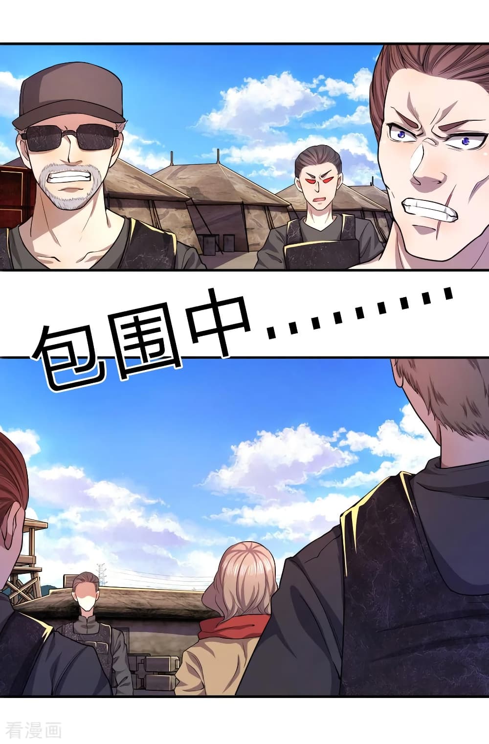 Medical Martial Arts page 3