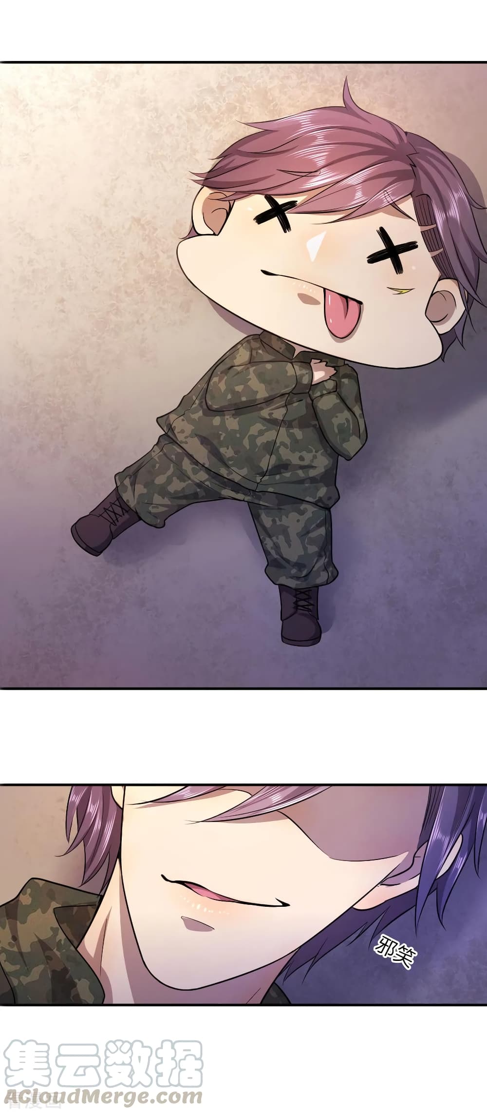 Medical Martial Arts page 9