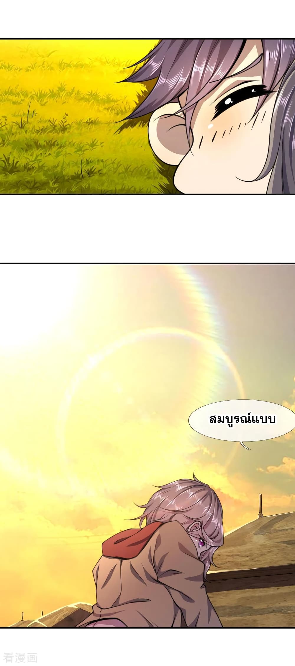 Medical Martial Arts page 10