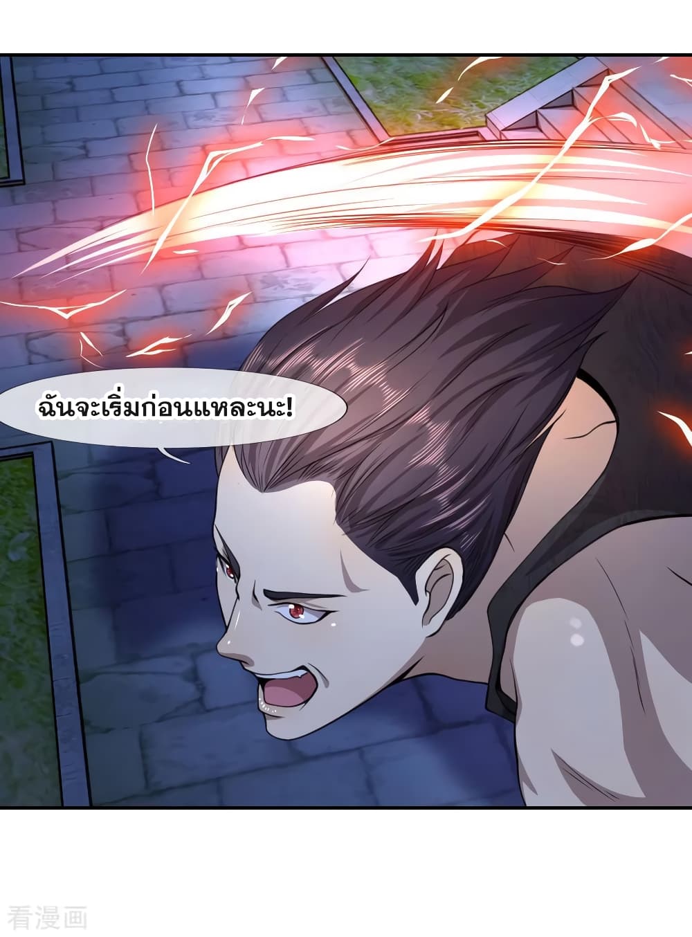 Medical Martial Arts page 11