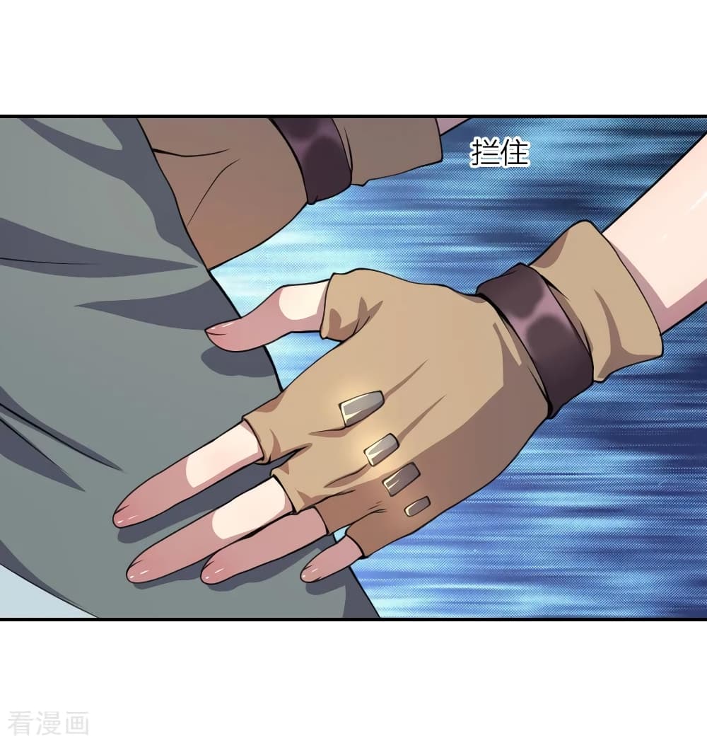 Medical Martial Arts page 11
