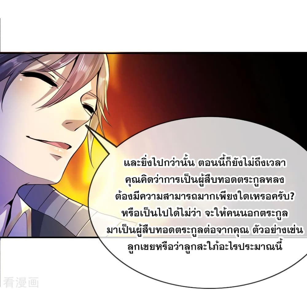 Medical Martial Arts page 3