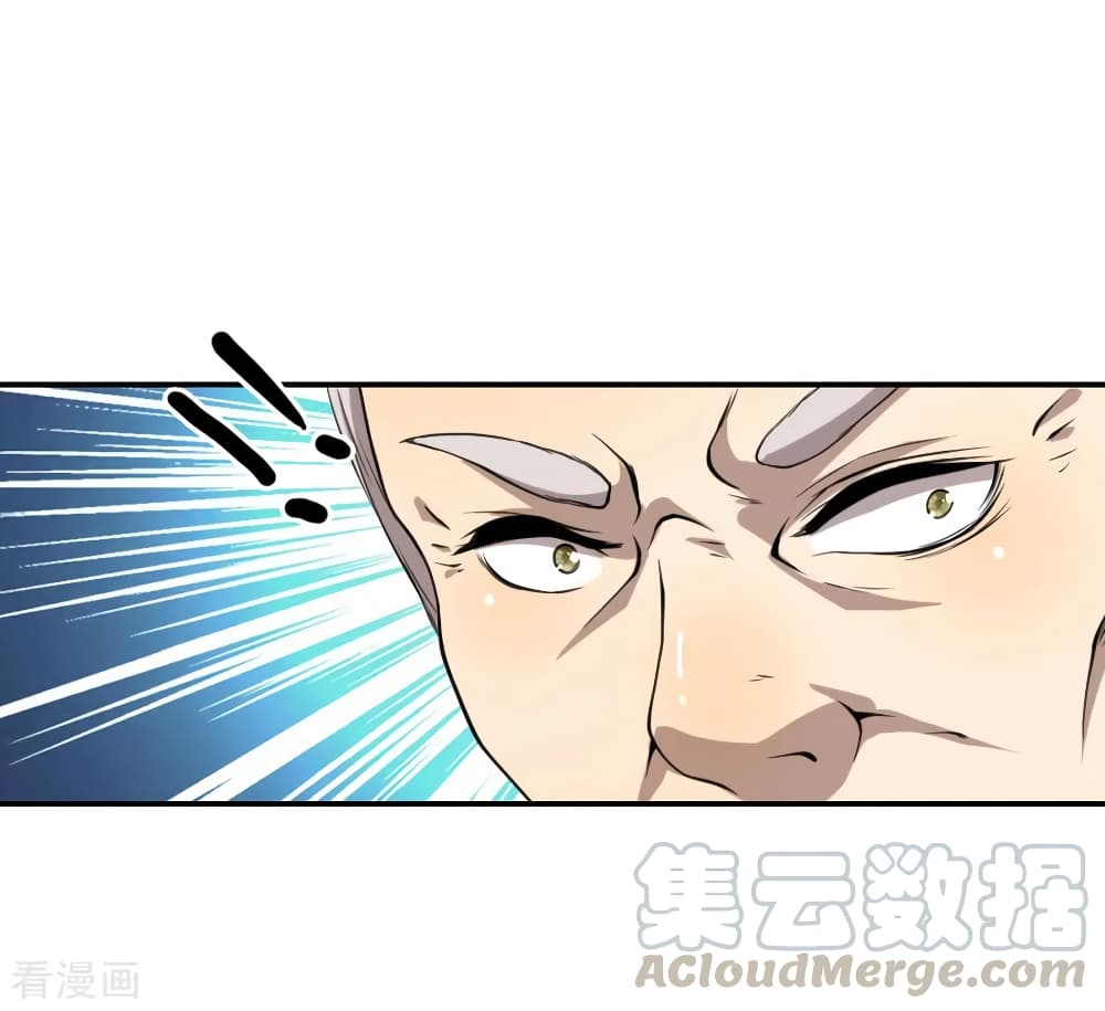 Medical Martial Arts page 16