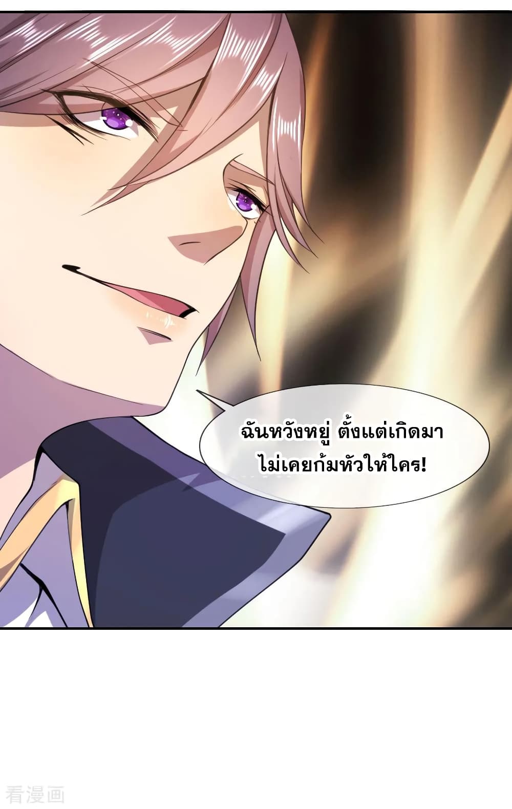 Medical Martial Arts page 15