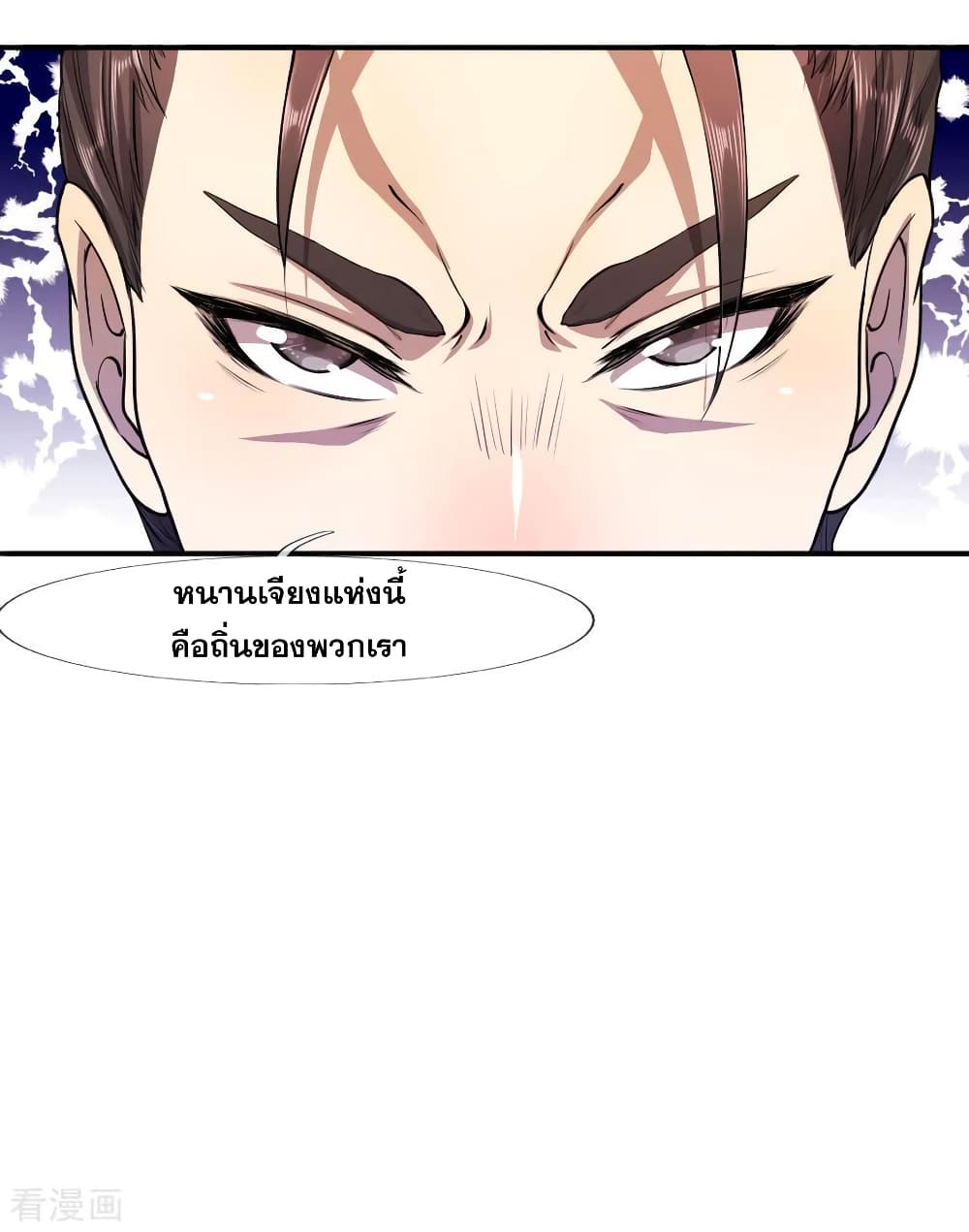 Medical Martial Arts page 13