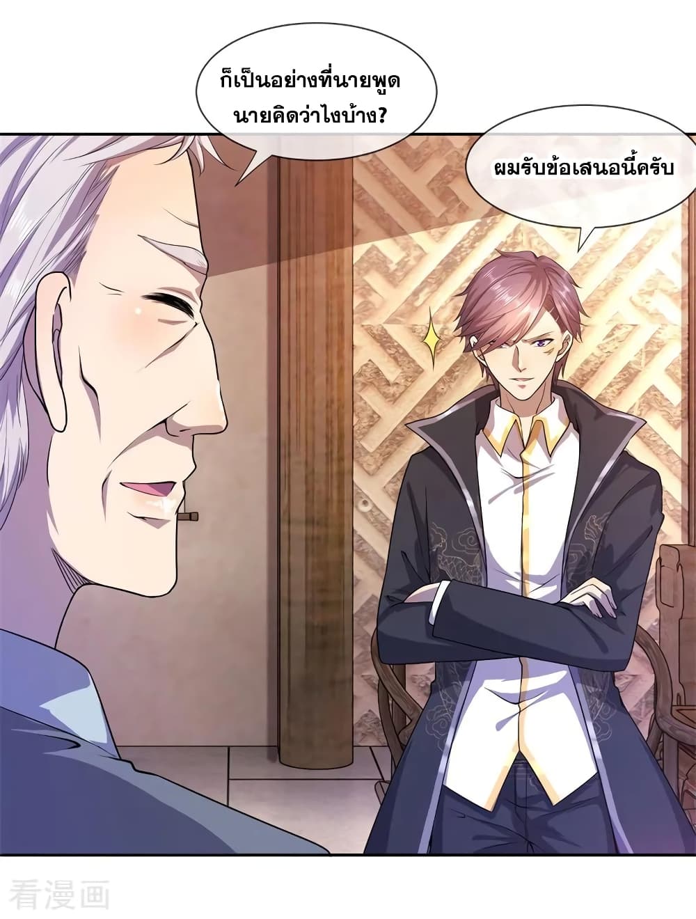 Medical Martial Arts page 10