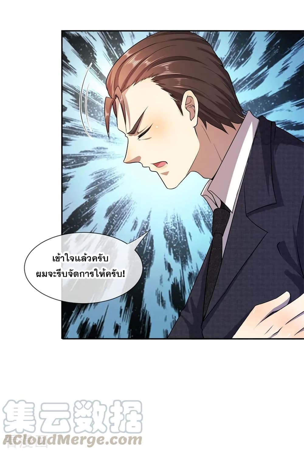 Medical Martial Arts page 30