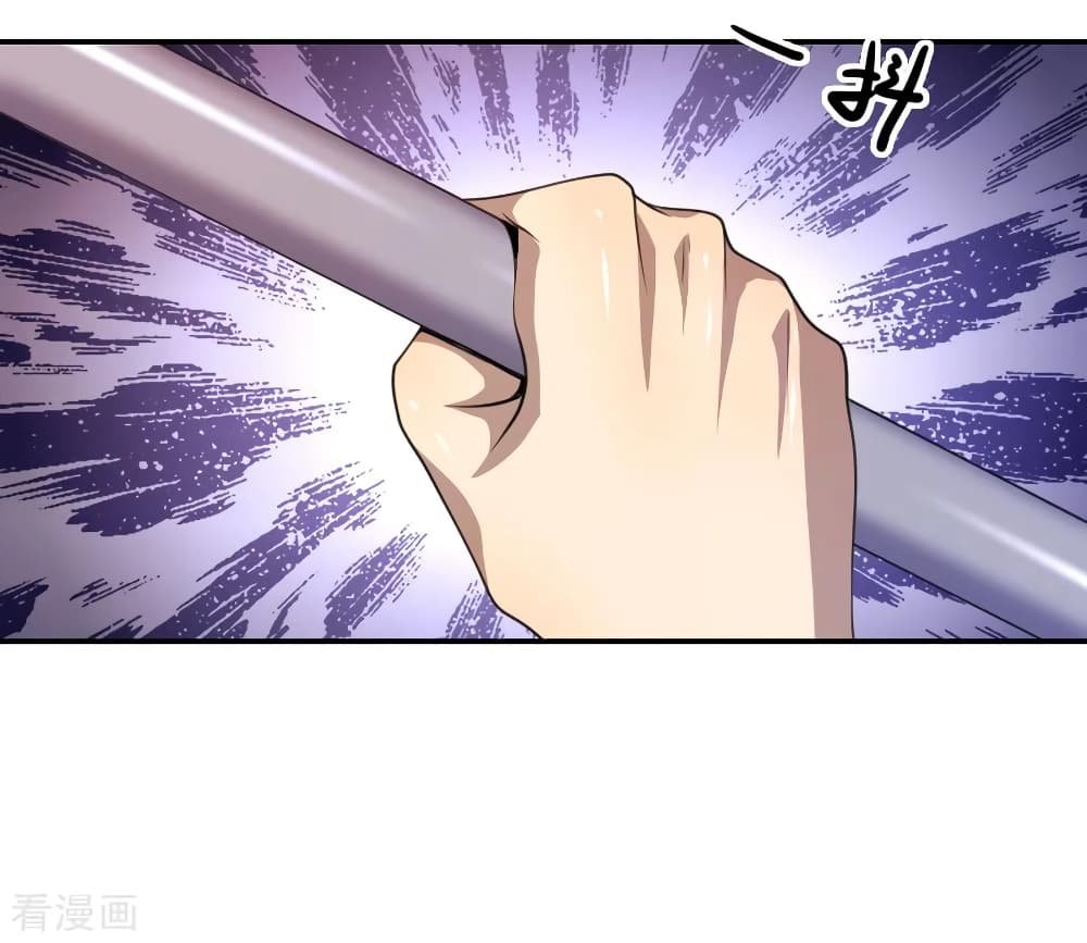 Medical Martial Arts page 11