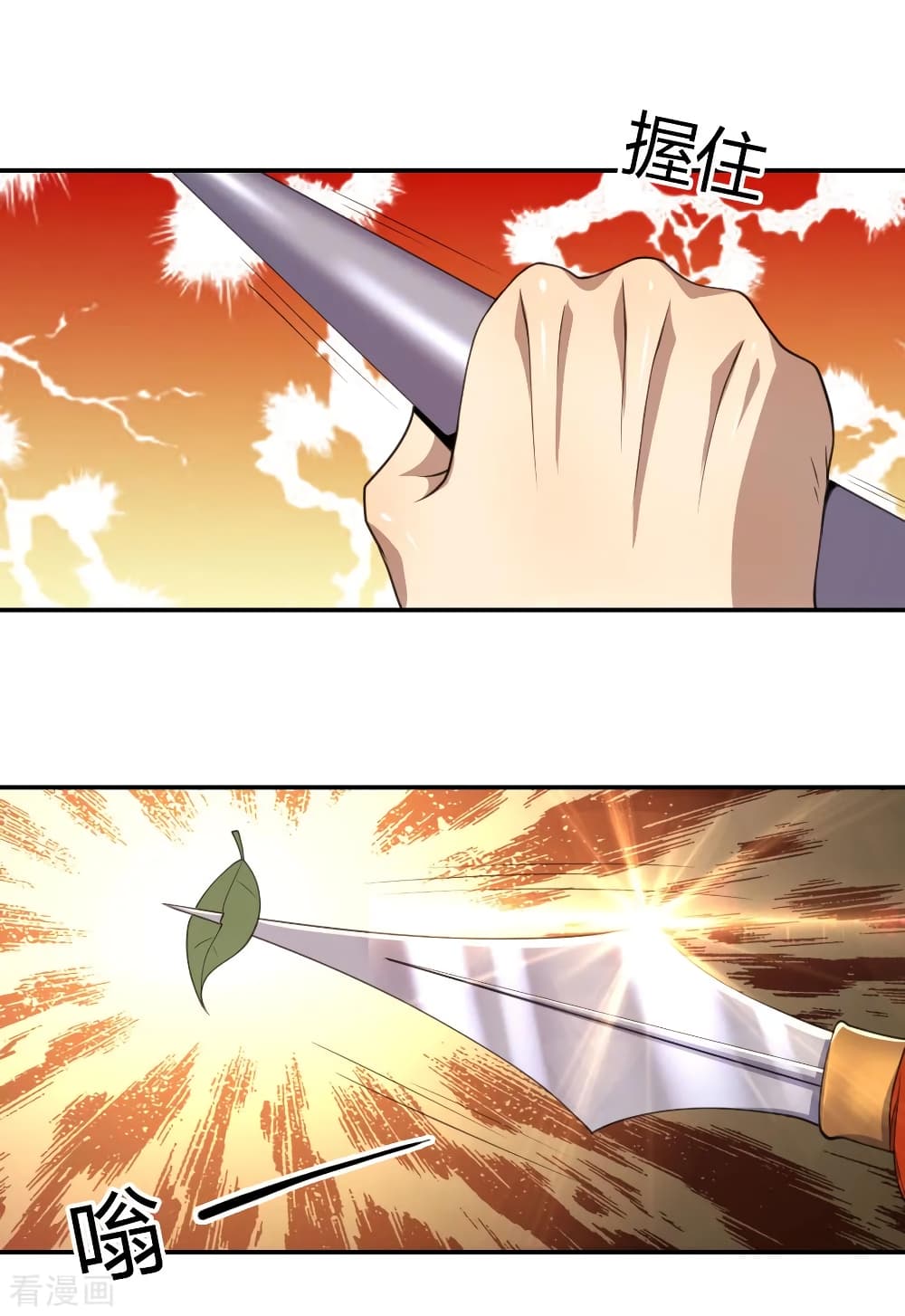 Medical Martial Arts page 14
