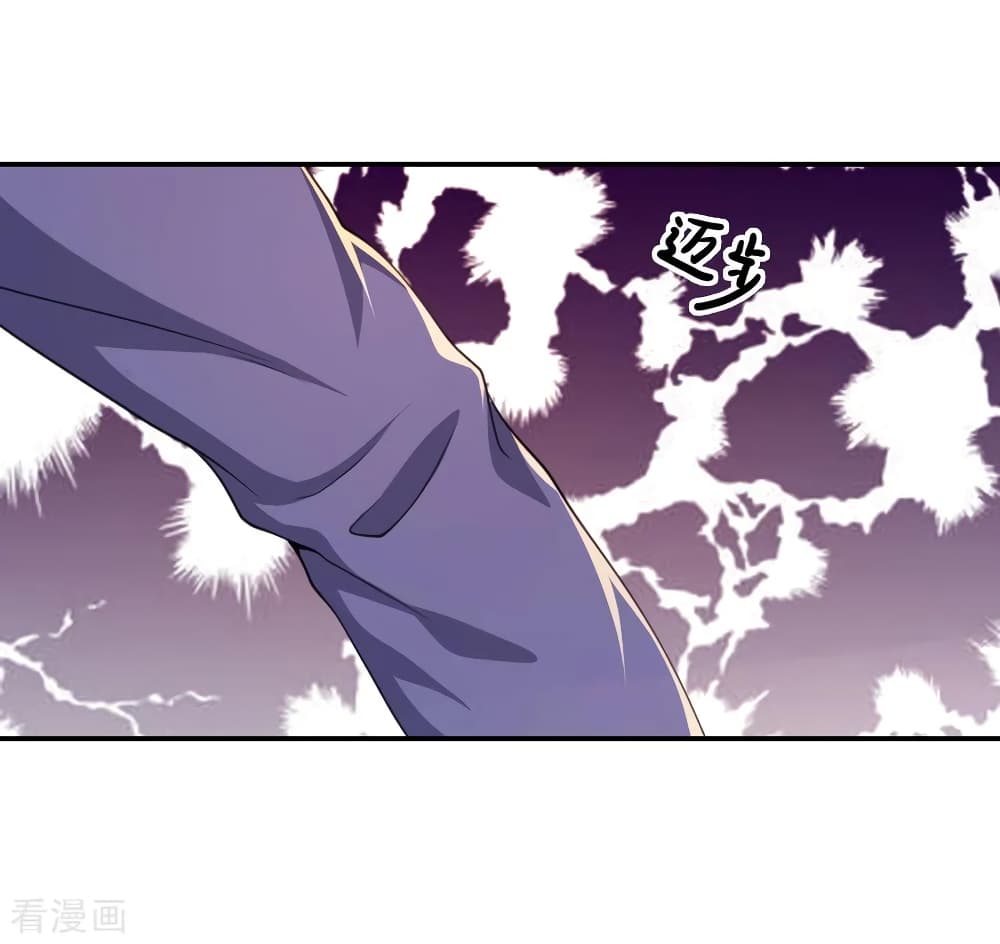 Medical Martial Arts page 19