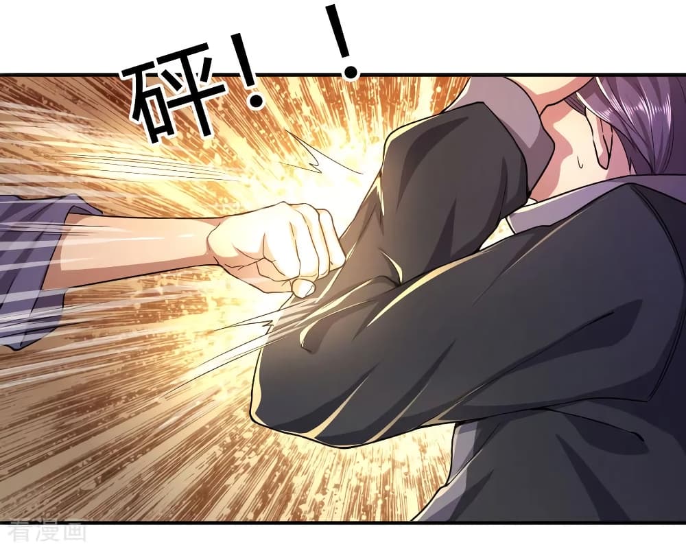 Medical Martial Arts page 21