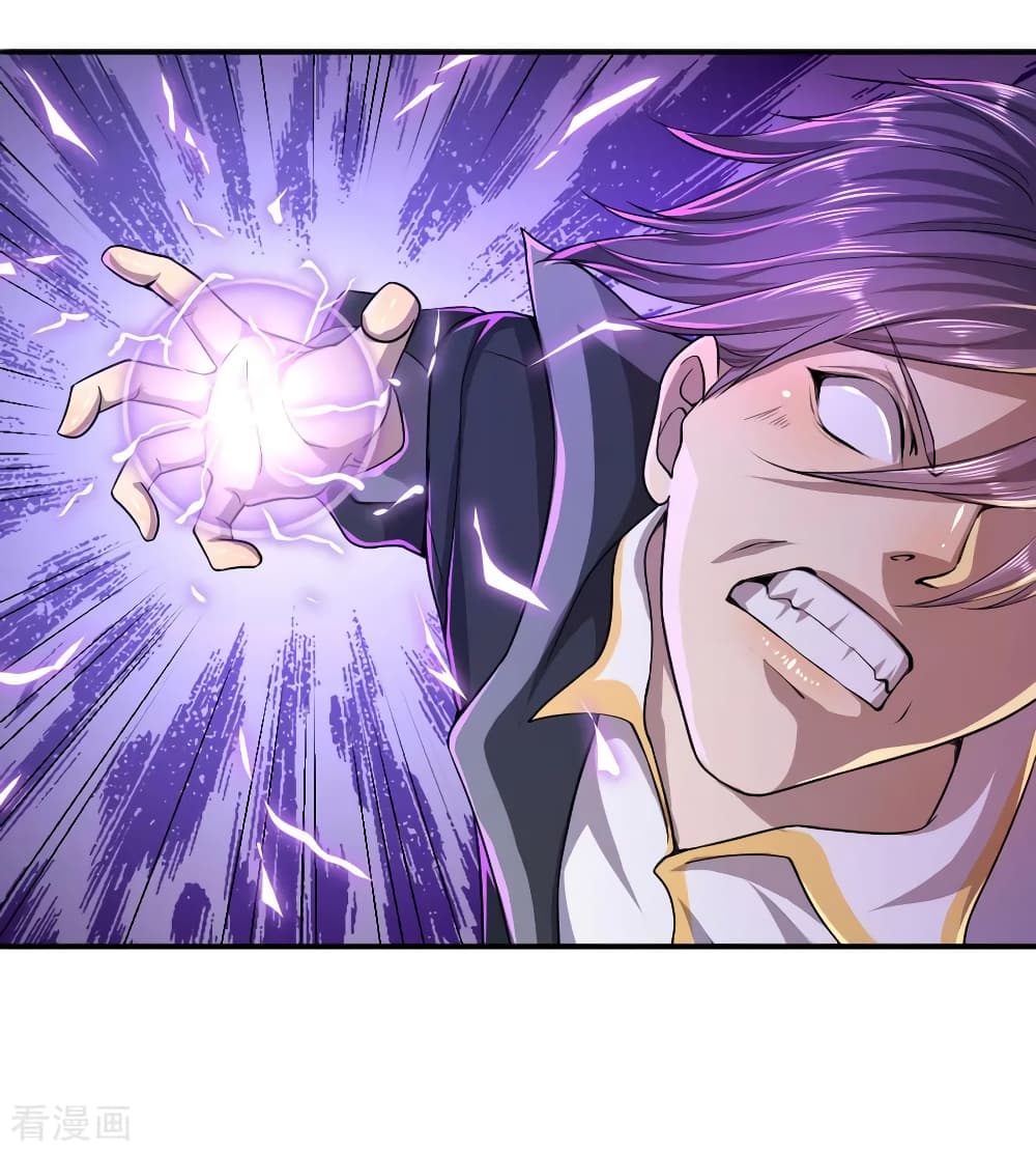 Medical Martial Arts page 26