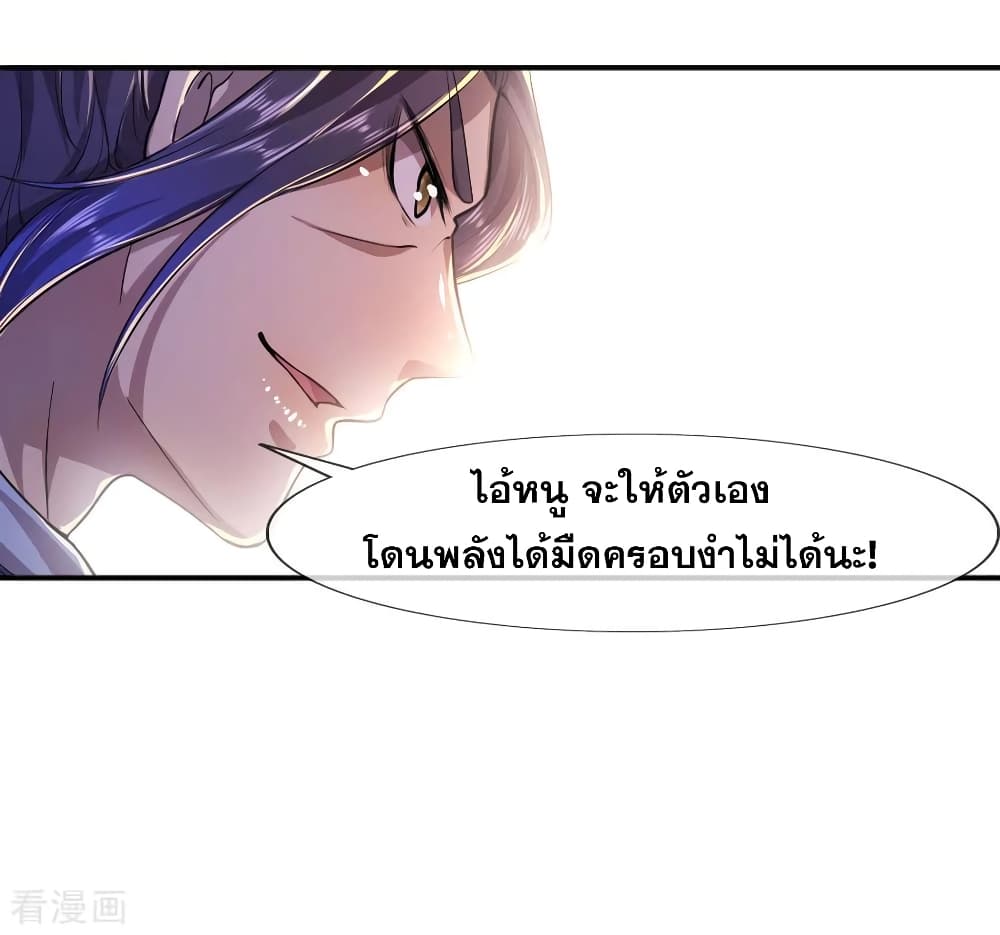 Medical Martial Arts page 28