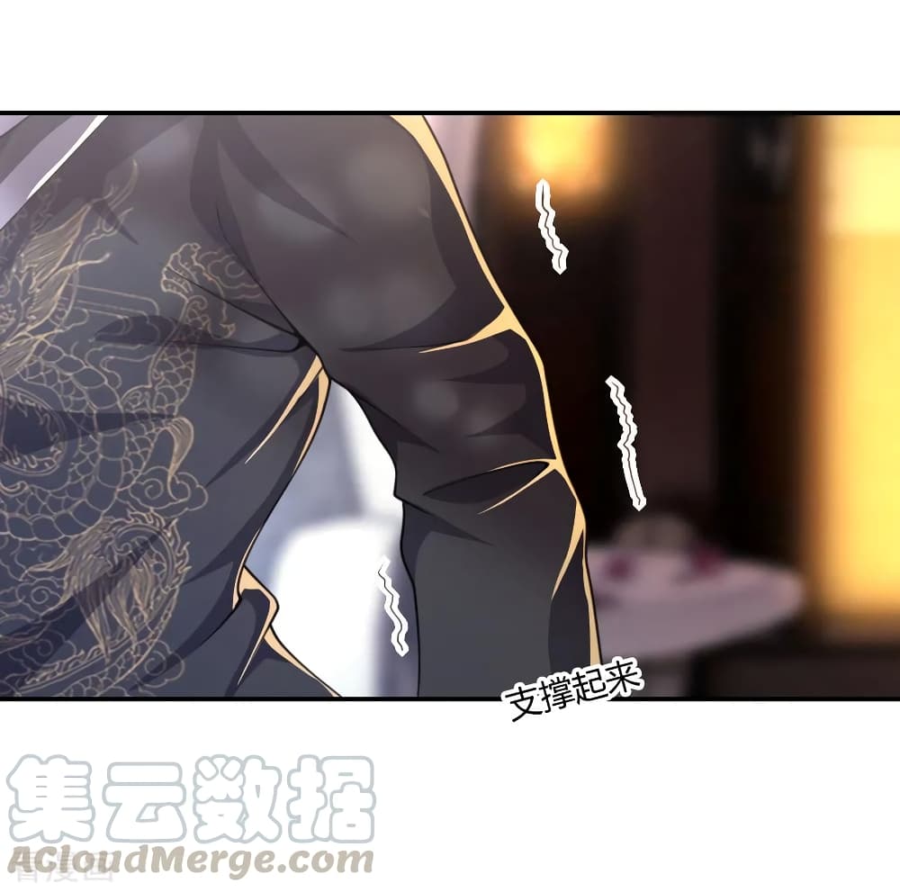 Medical Martial Arts page 16