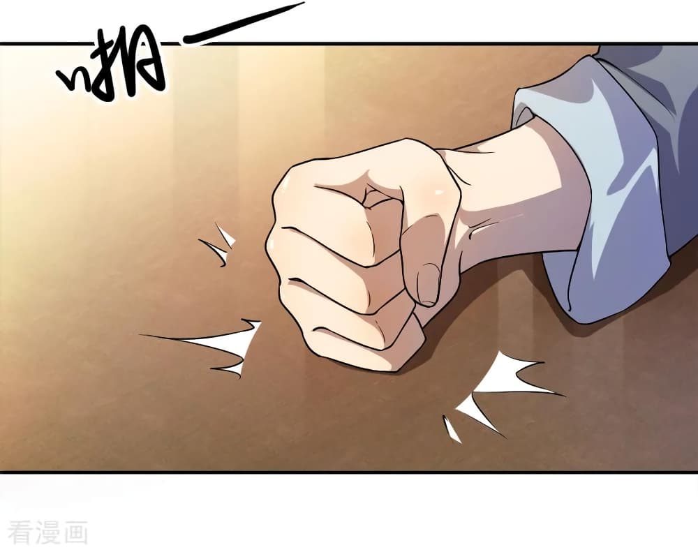 Medical Martial Arts page 22