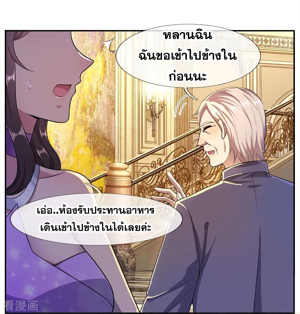 Medical Martial Arts page 13