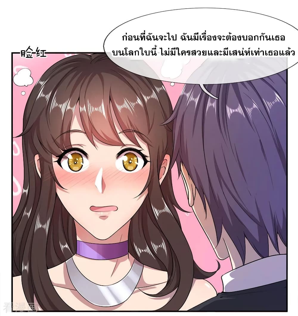 Medical Martial Arts page 15