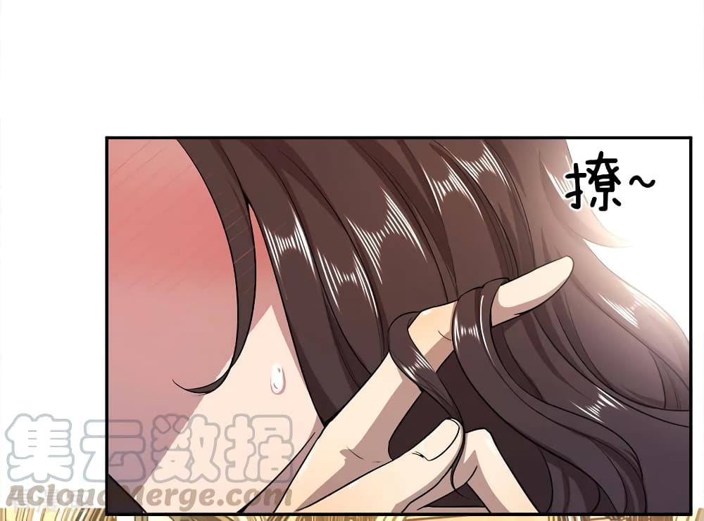 Medical Martial Arts page 16