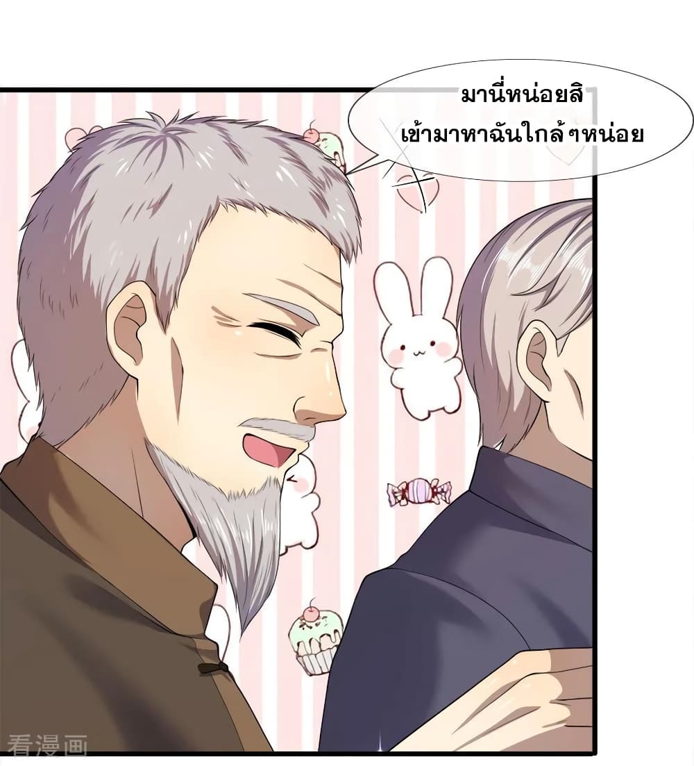 Medical Martial Arts page 10