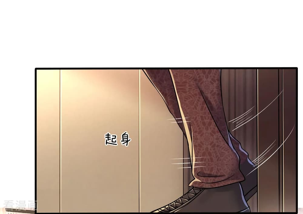 Medical Martial Arts page 11