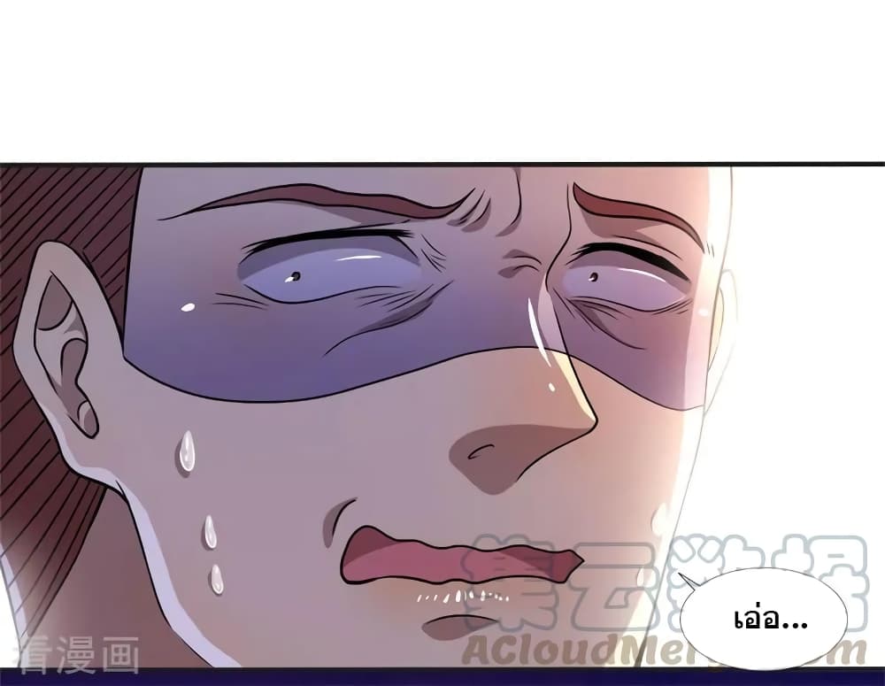 Medical Martial Arts page 12