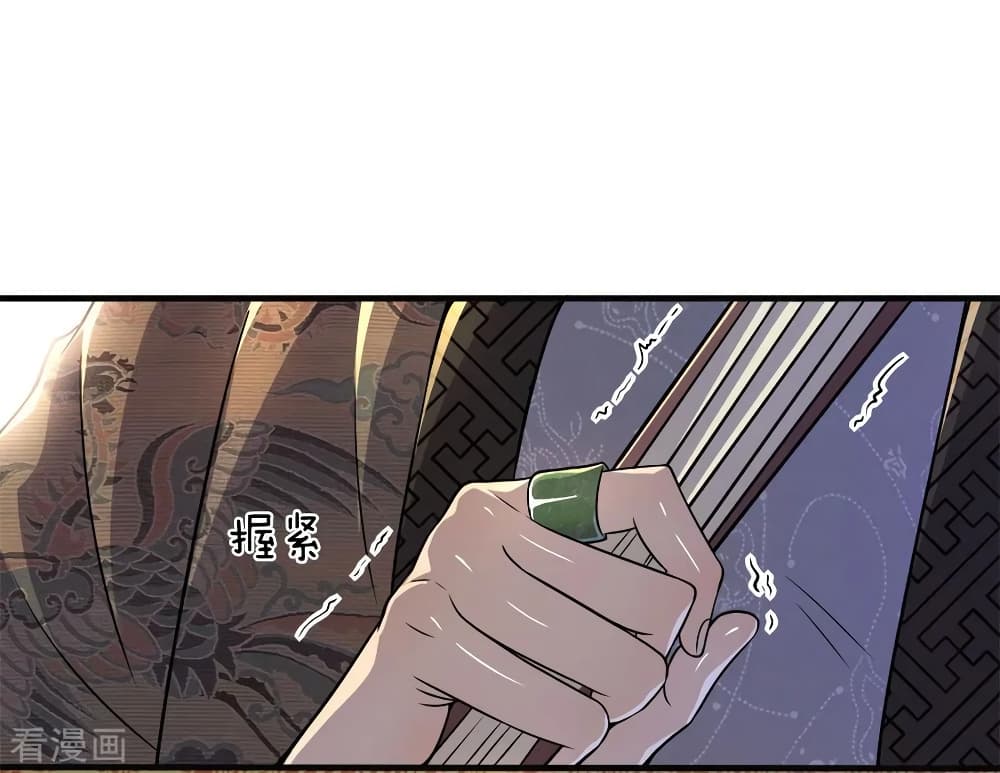 Medical Martial Arts page 23