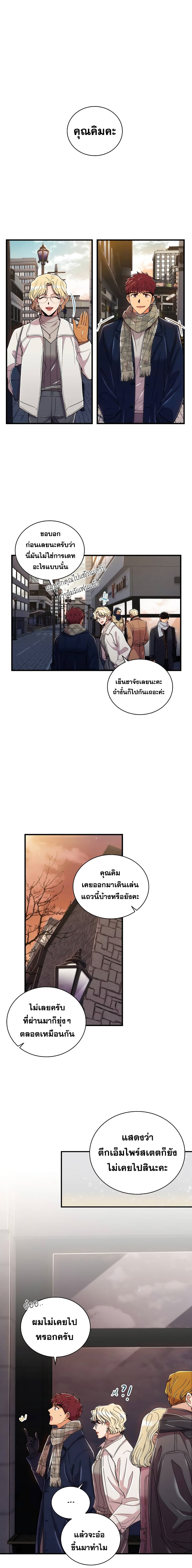 Medical Return page 1