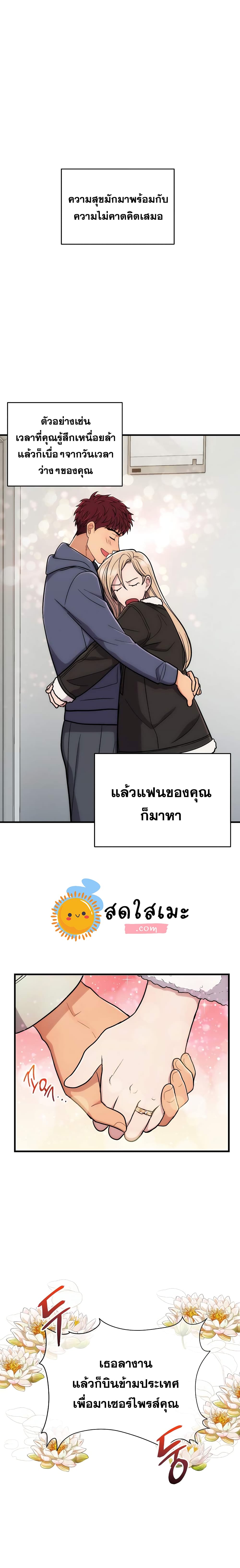 Medical Return page 1