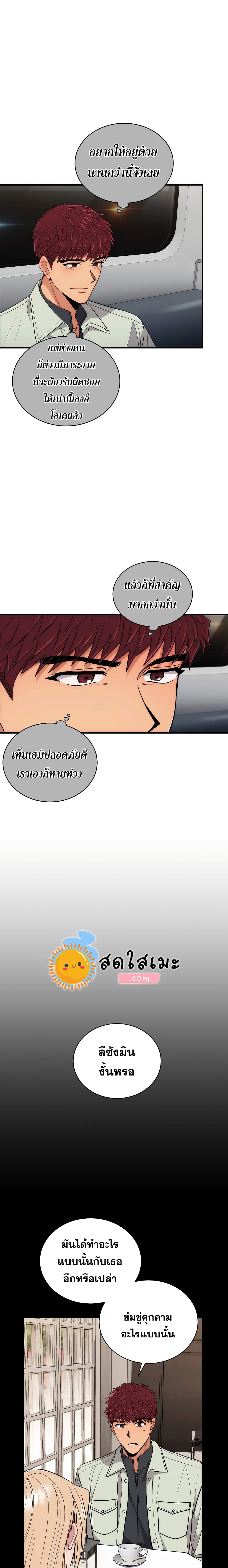 Medical Return page 5