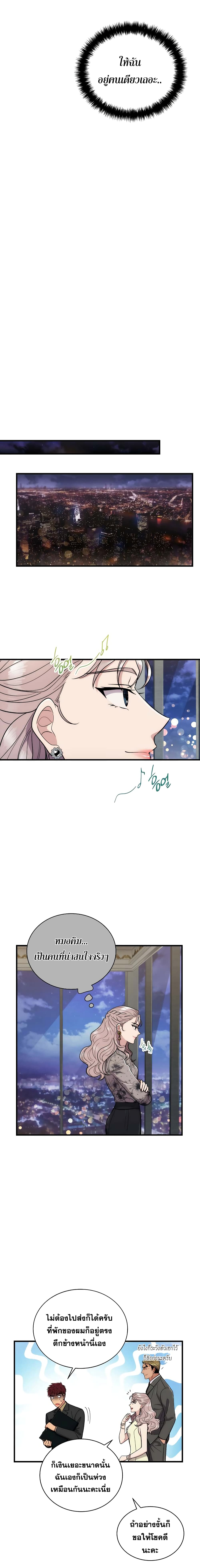 Medical Return page 10