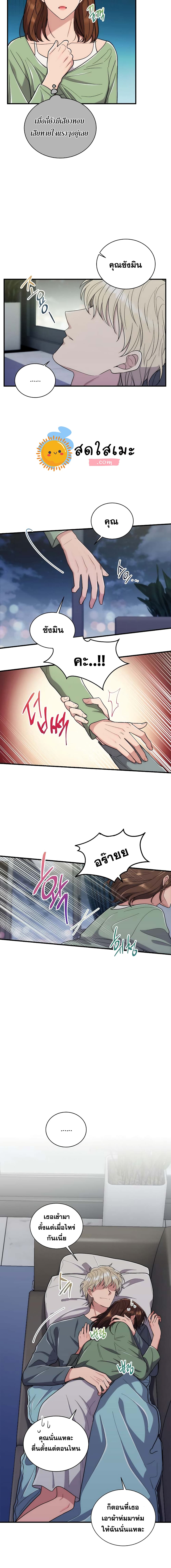 Medical Return page 9